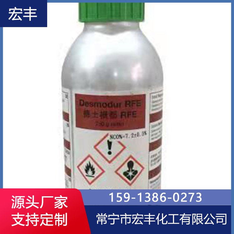 渗透剂固化剂  低气味 稳定不褪色支持定制