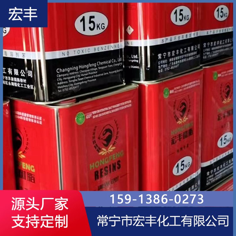厂家直售 皮具喷胶 耐黄变 快速固化 价格优