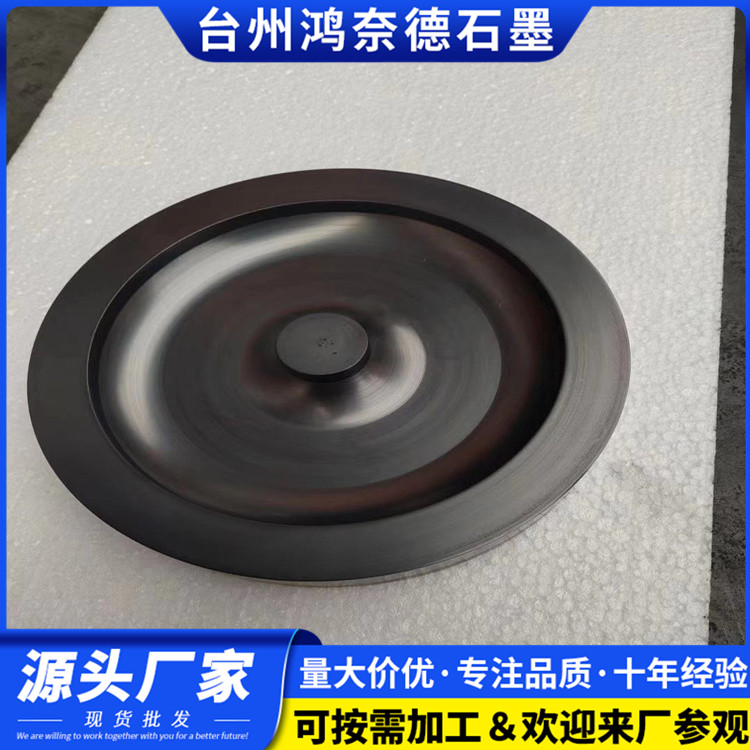 石墨材料加工厂 高功率石墨电极 坩埚石墨润滑材料