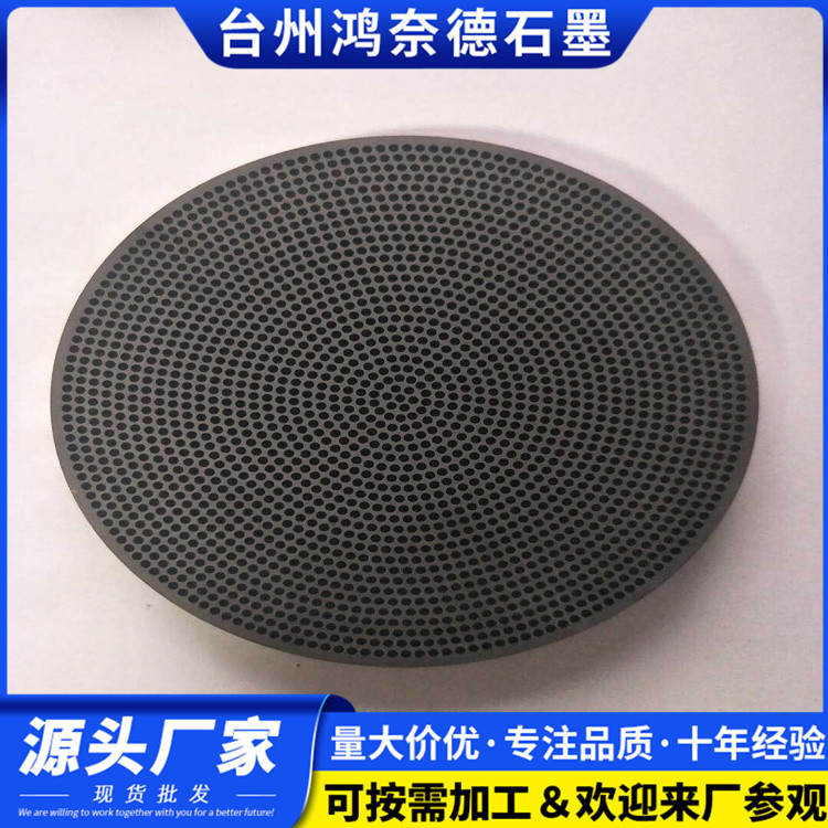 西格里石墨 抗烧蚀石墨碳棒生产 耐高温石墨制品