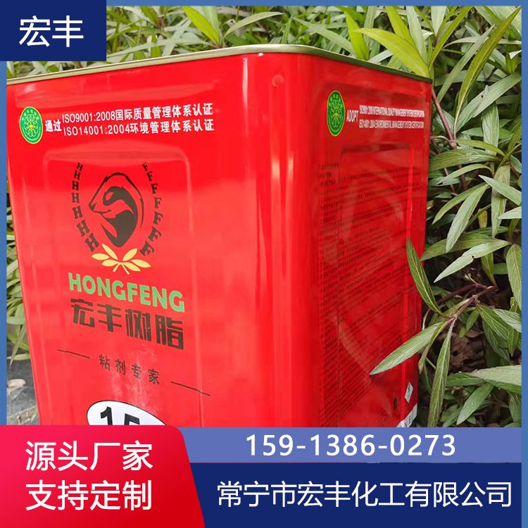 湖南白色喷胶价格 各种鞋用和家具喷胶 能好质量稳定耐高温供应