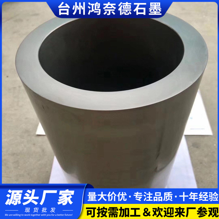 中粗石墨 供应石墨电极 高纯石墨碳棒电极实验室阳极 耐高温