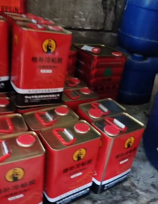 诚信经营修补胶粘剂无需按压鞋不黄变鞋用修补胶