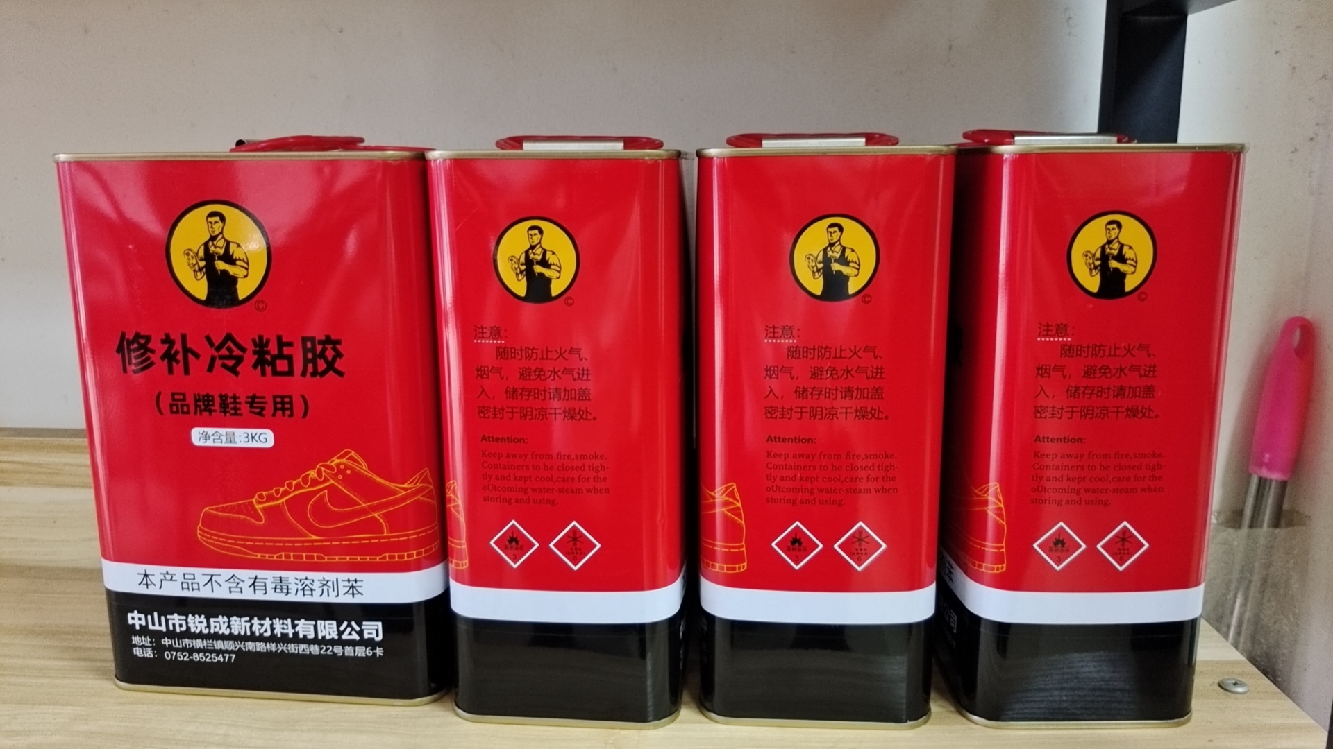 新品上市大量供应修补冷胶粘无需按压不用等待