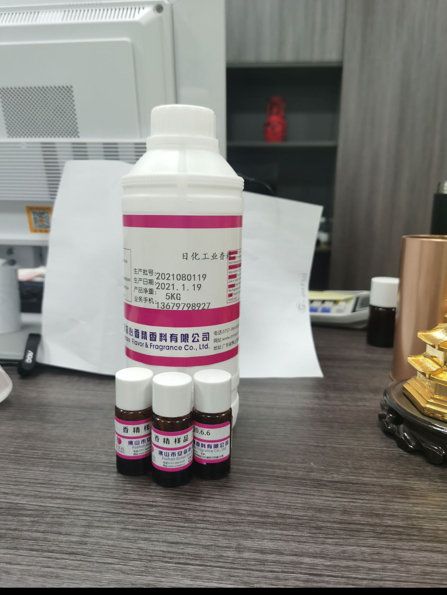 茉莉花香精洗衣液微胶囊香精薰衣草香精持久洗衣液香水香精批发