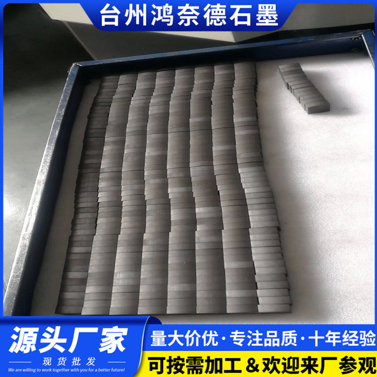 真空炉石墨模具 抗氧化高纯石墨螺钉螺母螺帽
