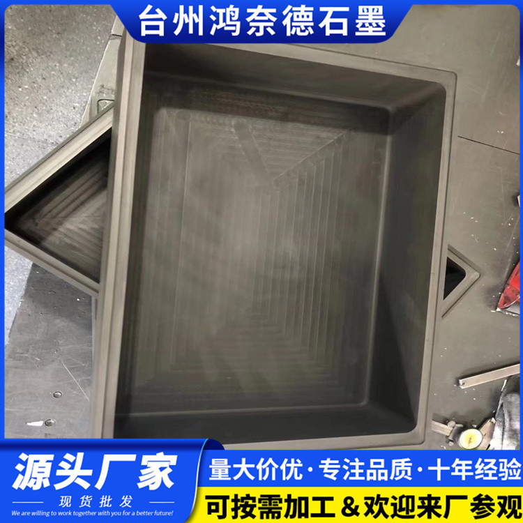 水平连铸石墨模具加工 熔喷石墨电极模具厂家