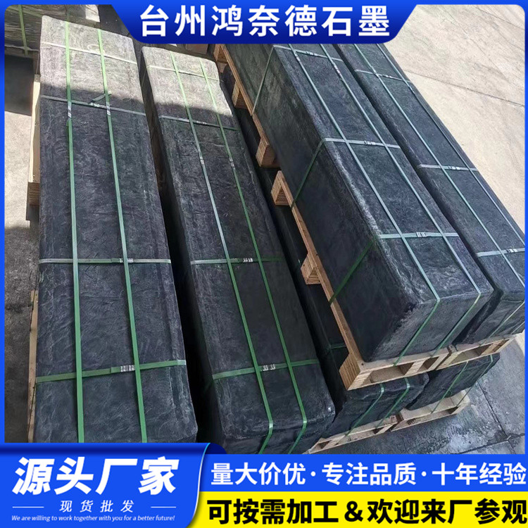 汽车石墨模具规格 金属管壳烧结石墨模具厂 耐高温