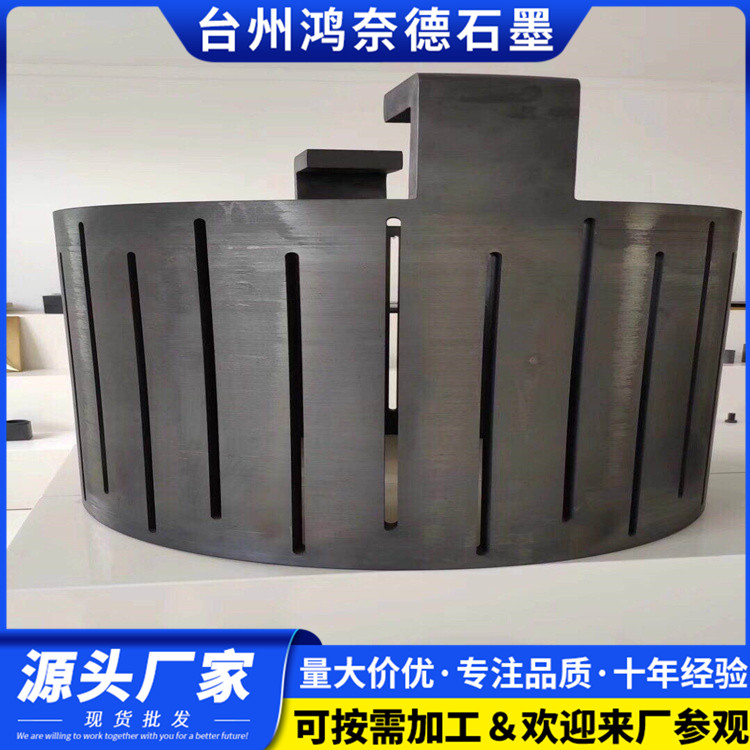 半导体石墨 电子元器件焊接成型石墨模具定制