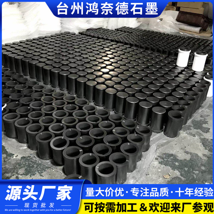 东洋石墨IG-11 进口石墨块 石墨板 等静压石墨 加工定制
