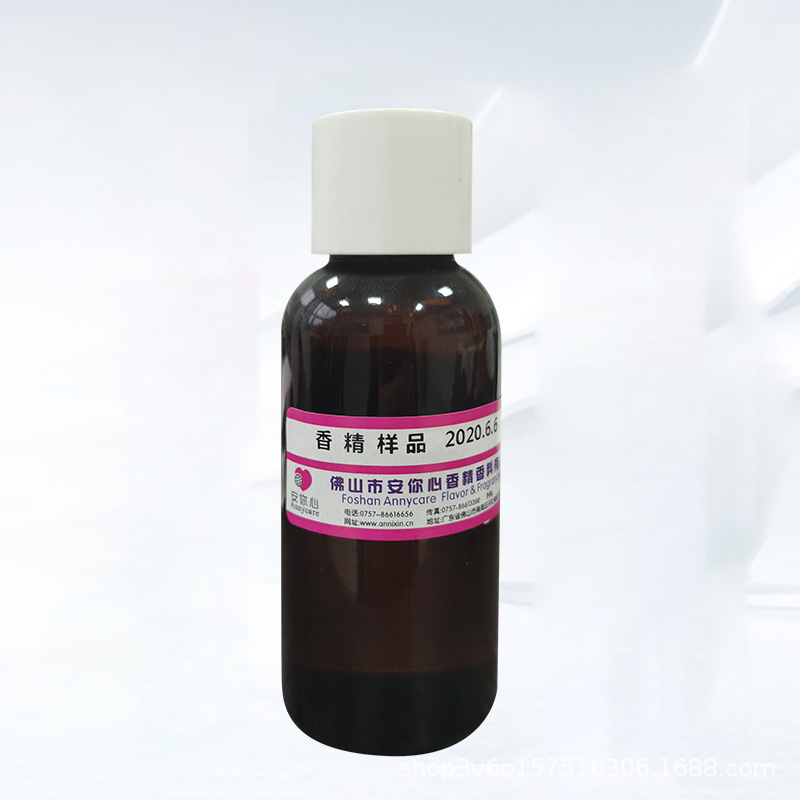 茉莉香精桂花香精香水 日化用品洗衣液油水性桂花精油粉末