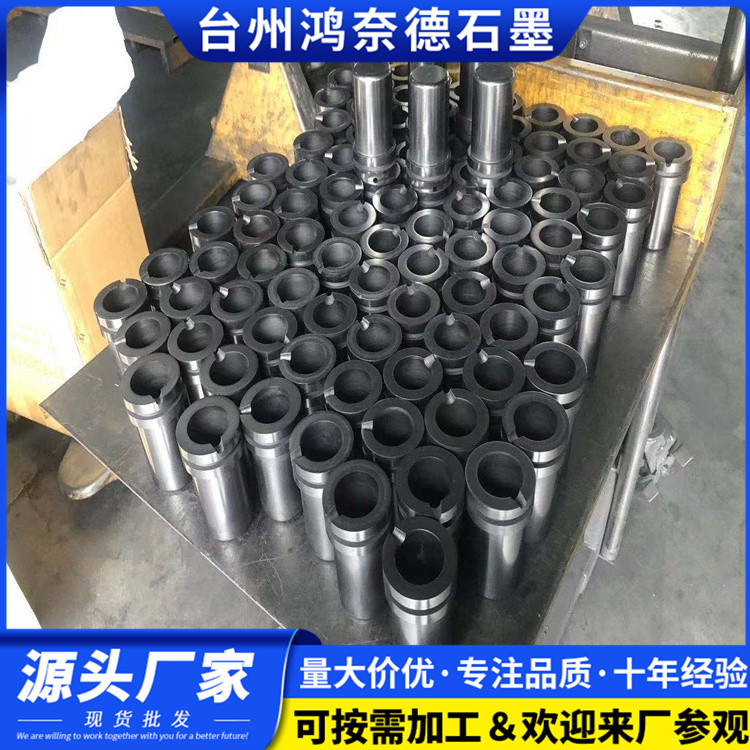 进口石墨 供应日本东洋石墨TTK-8 细颗粒 等静压石墨 加工定制