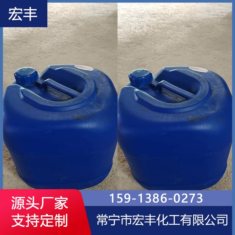 湖南清洁剂 工业用清洗剂 宏丰化工 清洁剂 鞋面清洁 清洁剂厂家