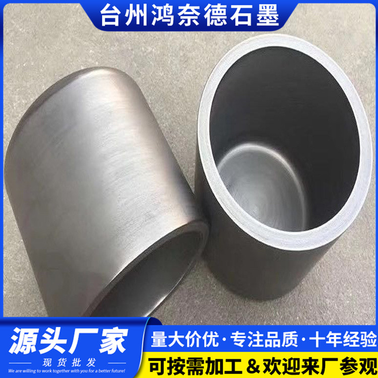 石墨电极高密度 高功率钢厂电弧炉用石墨板石墨块