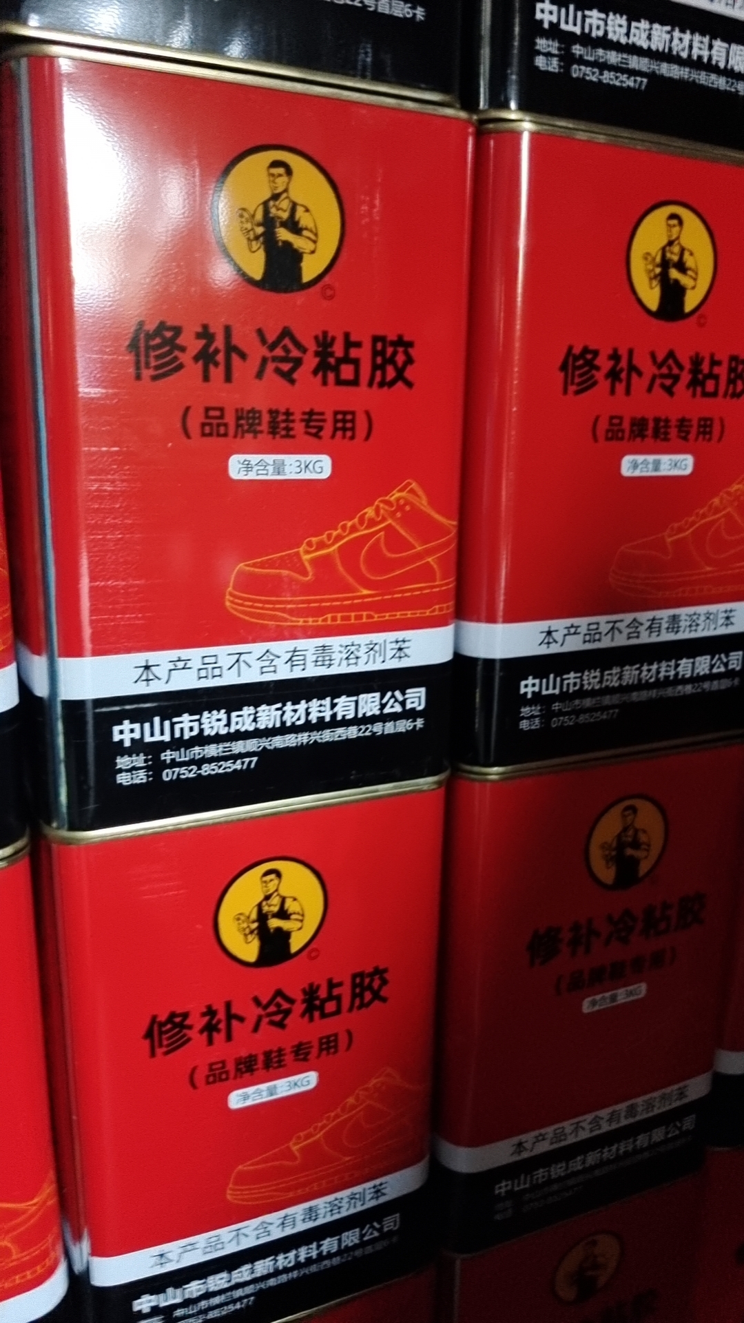 胶水生产厂家修补冷粘胶量大供应