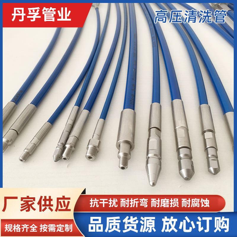 丹孚管业厂家现货 清洗机软管 1000公斤 3D 4D 冷凝器 柔软外径小