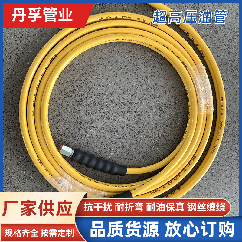 高压尼龙树脂液压软管 钢丝增强液压树脂高压软管定制