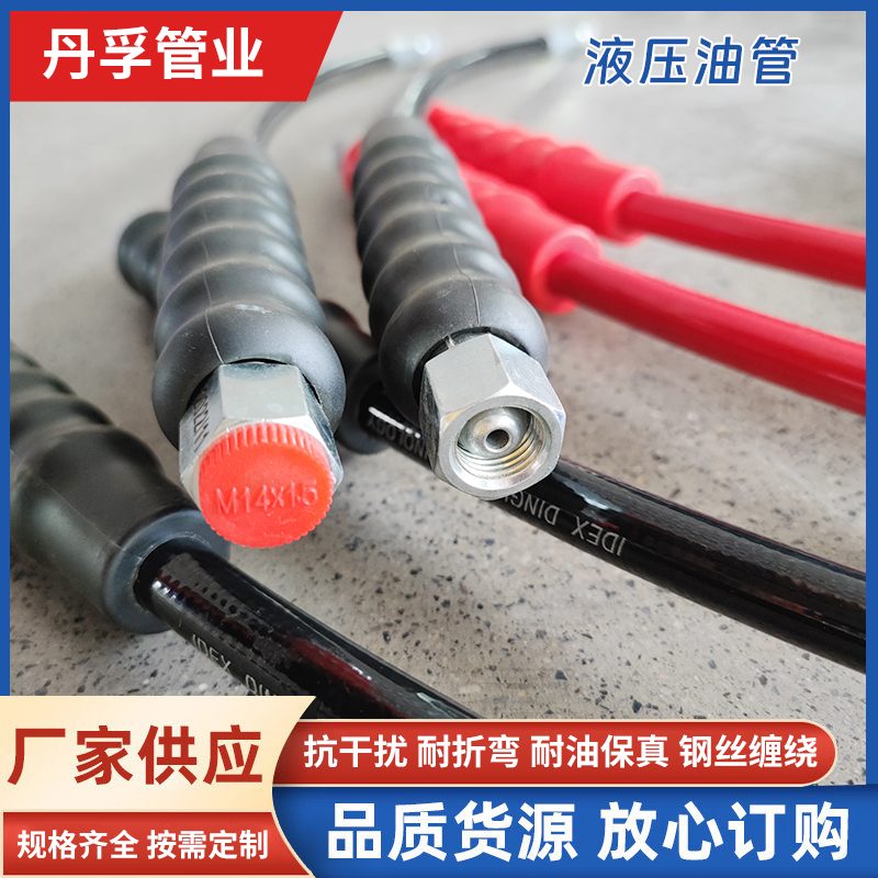 孚软管 批发零售 树脂双联管 6mm120Mpa 液压千斤顶 质量过硬