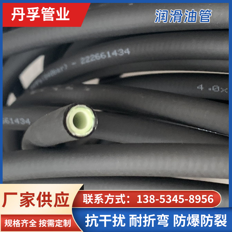 丹孚管业 高压树脂管 润滑油管 高压润滑软管 价格优惠