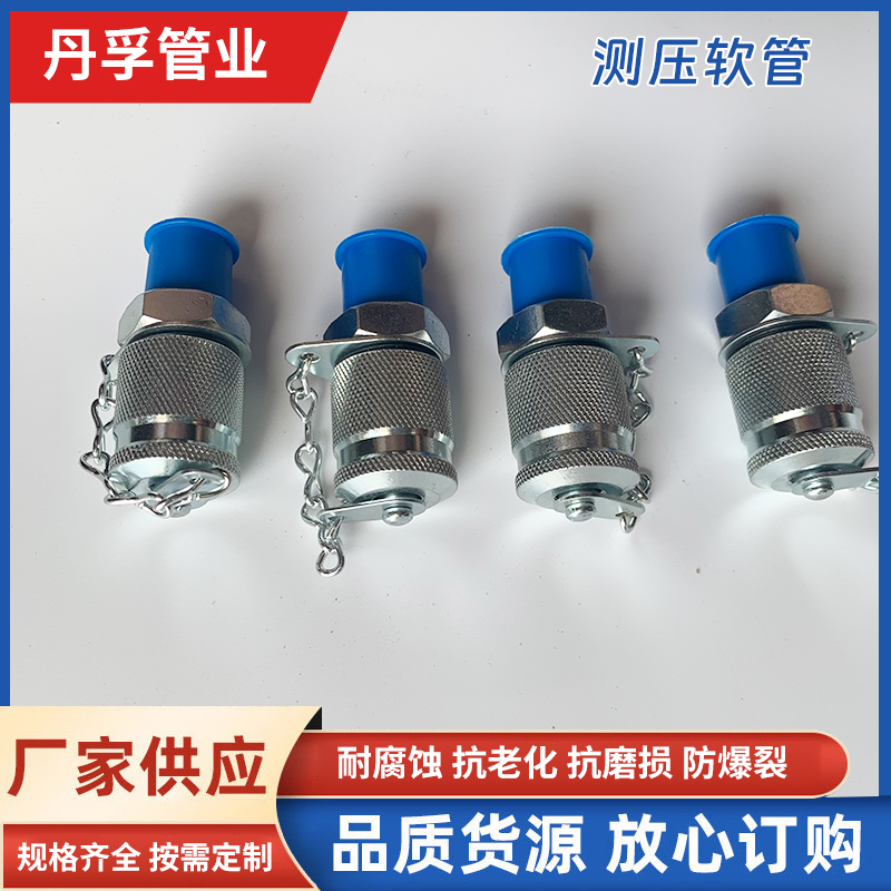 丹孚管业 HF测压软管 压力630bar 液压站专用 生产 雾面树脂管