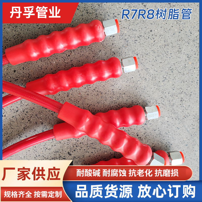 丹孚软管 定做高压树脂管 液压泵站用液压油管 耐磨损规格全 100MPA