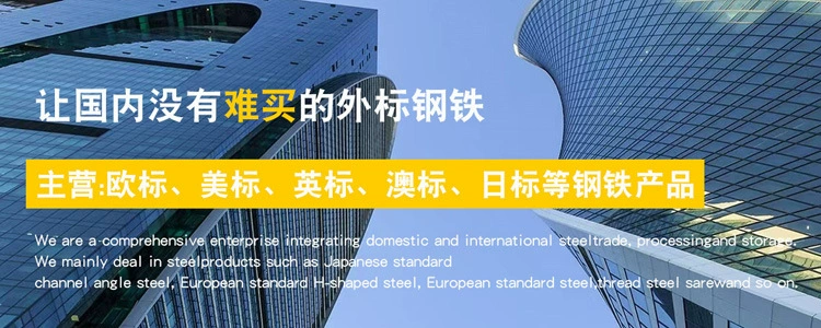 广东钢铁世界英标无缝管材质S355J0H现货供应