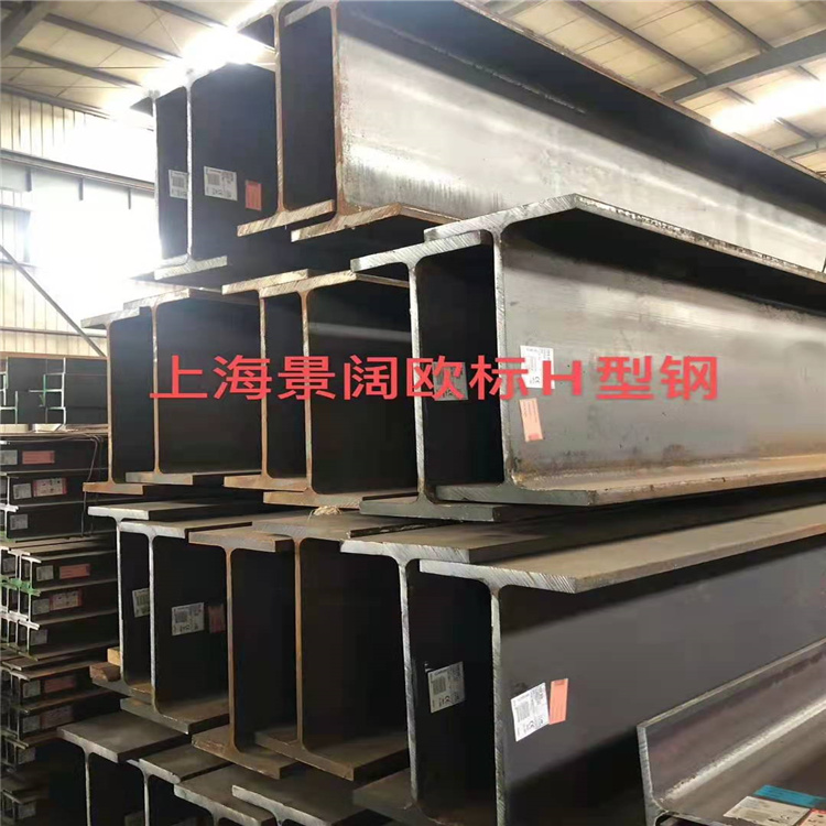 佛山钢贸贸易现货出售澳标H型钢UB/UC系列610UB113  材质G300/G350级别