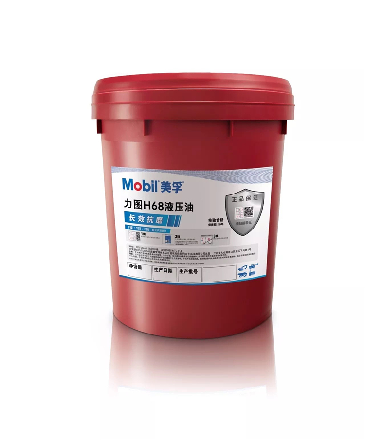 美孚齿轮油 润滑油 气缸油 高性能高粘度