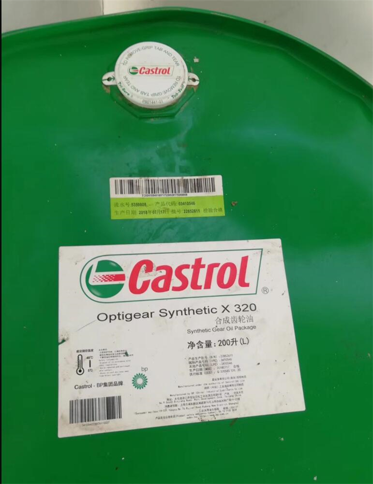 嘉实多涡轮机油 透平油 工业润滑油