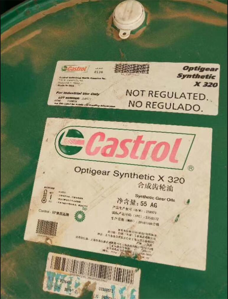 嘉实多乳化性切削液 润滑脂 工业润滑油