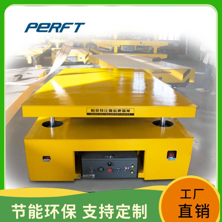 仓储运输设备预制构件无轨搬运车帕菲特电动地平车电瓶液压搬运车