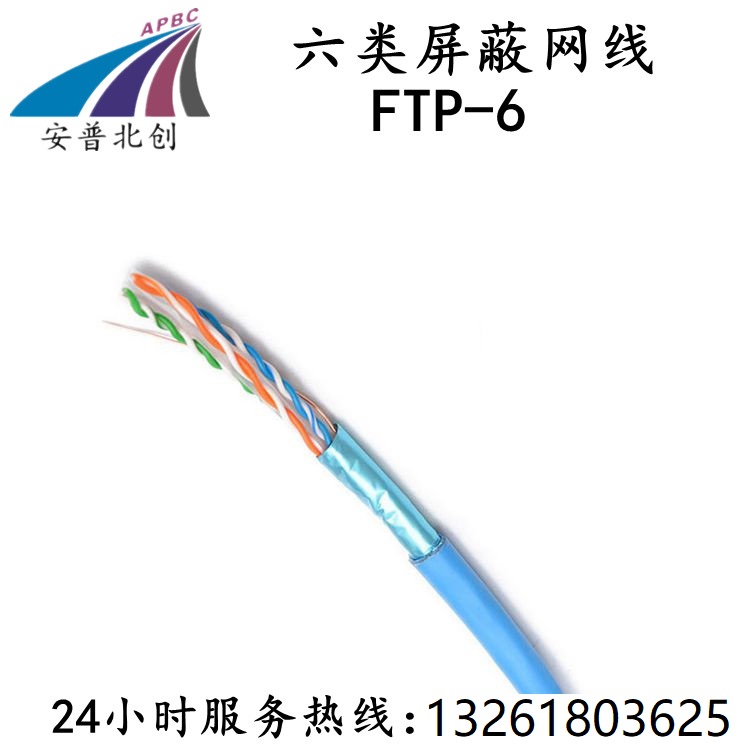 江海洋 六类网线 CAT6无氧铜网络线 UTP工程家用箱线 6类网线