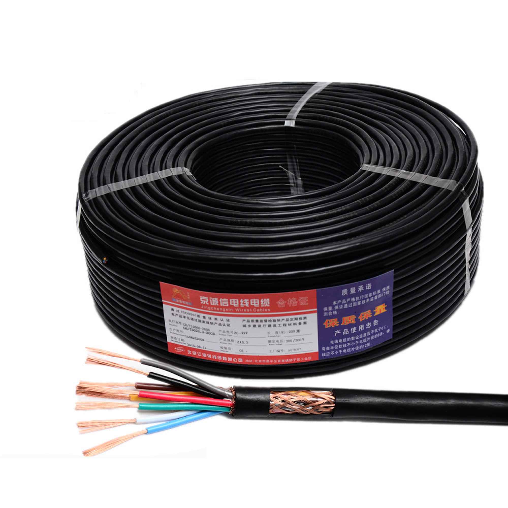 江海洋 电线厂家 RVVP-3*0.75三芯 电线电缆 家用工地施工100米