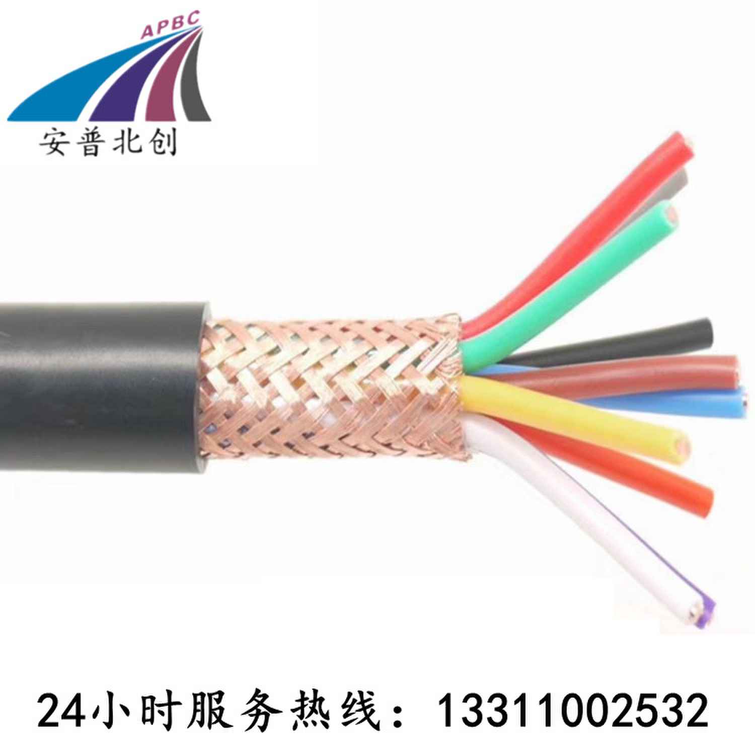 江海洋 电线厂家 RVVP-3*0.75三芯 电线电缆 家用工地施工100米