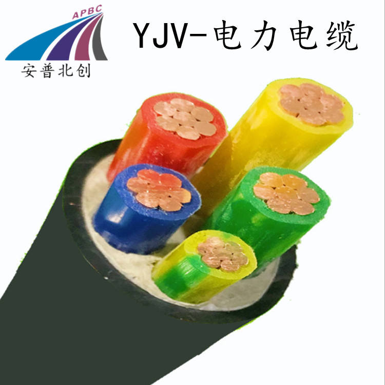 江海洋 YJV电力电缆 平方纯铜电力电缆 价格优惠