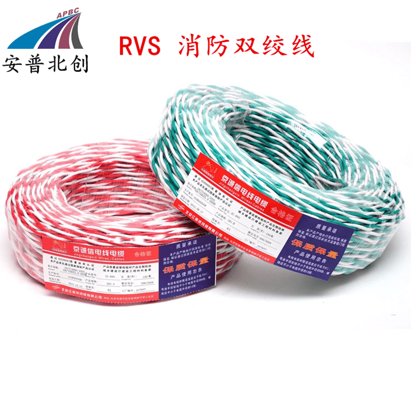 江海洋 双绞线 消防工程线 国标大量供应，家用划线