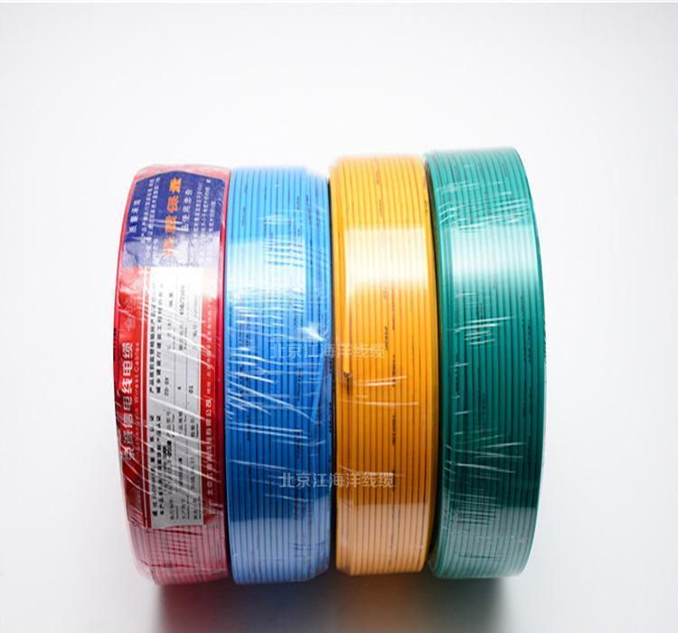 江海洋 电线电缆厂家绝缘导线 单股电源线家装建筑工程电线 价格优惠