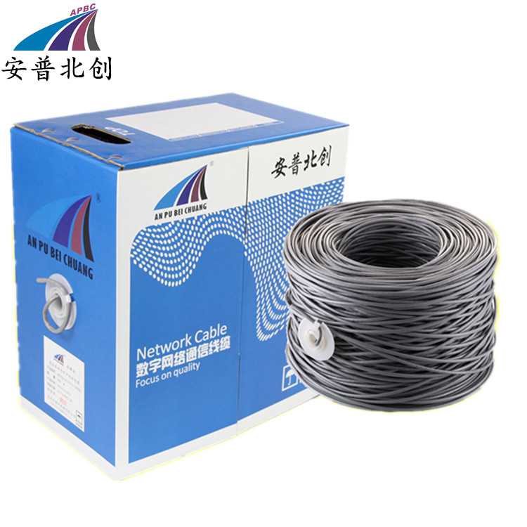 江海洋 网线 超五类网线 北京厂家 欢迎咨询