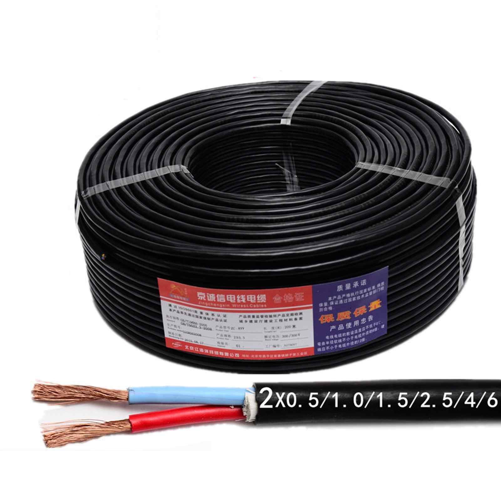 工业电力电缆YC3*6+1*4平方 橡套铜芯电缆 高压高温耐火电缆