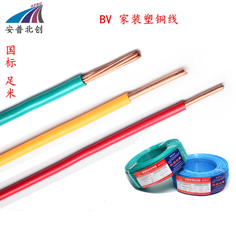 江海洋 铜线 足方足米防老化电力用线价格优惠