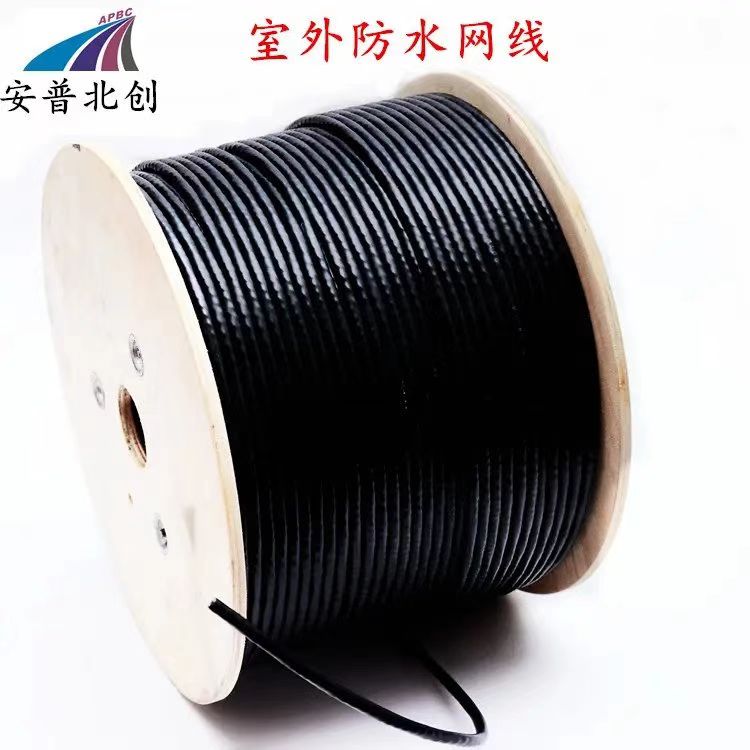 江海洋 超五类室外防水网线 来电有优惠