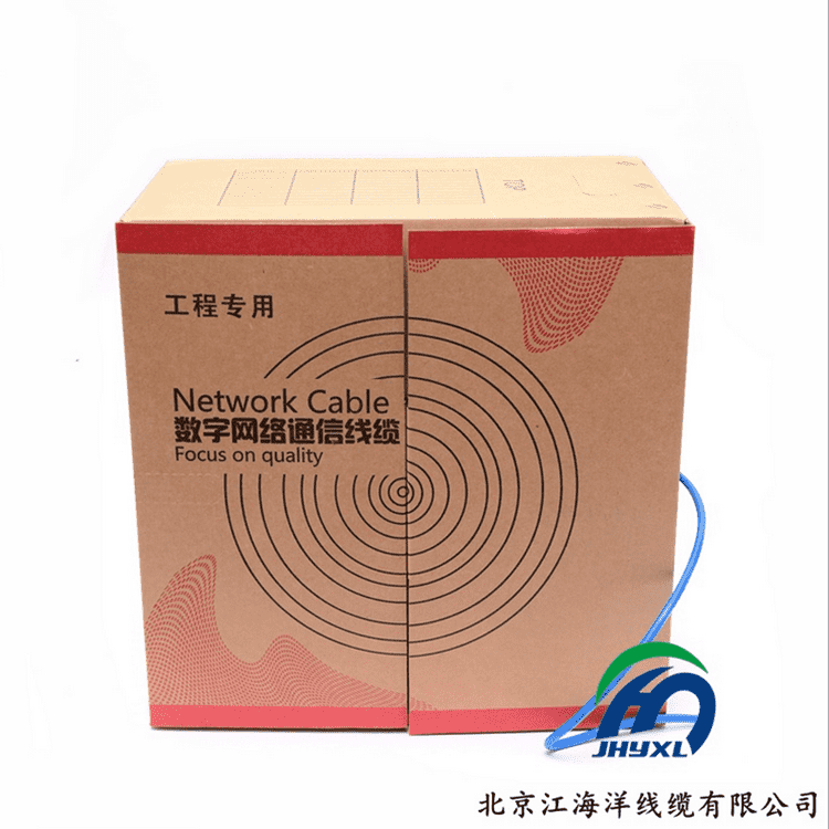 江海洋 六类网线 CAT6无氧铜网络线 UTP工程家用箱线 6类网线