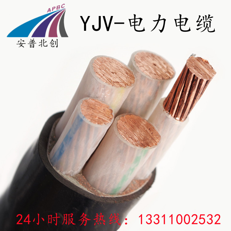 江海洋 电力电缆 国标室外工程,源头工厂 价格优惠