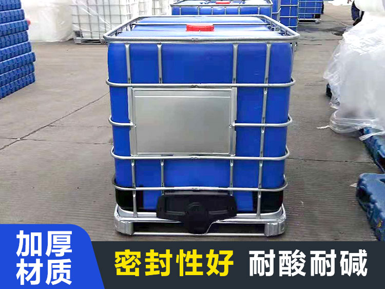 出口级吨桶 规格齐全 颐福祥生产厂家