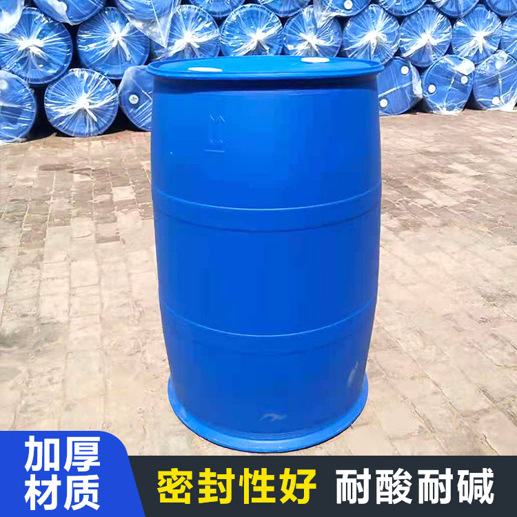 颐福祥200升塑料桶厂家 200升法兰桶