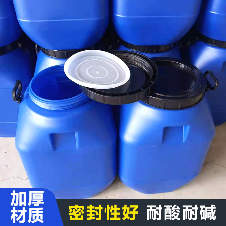 50升塑料桶厂家直供颐福祥
