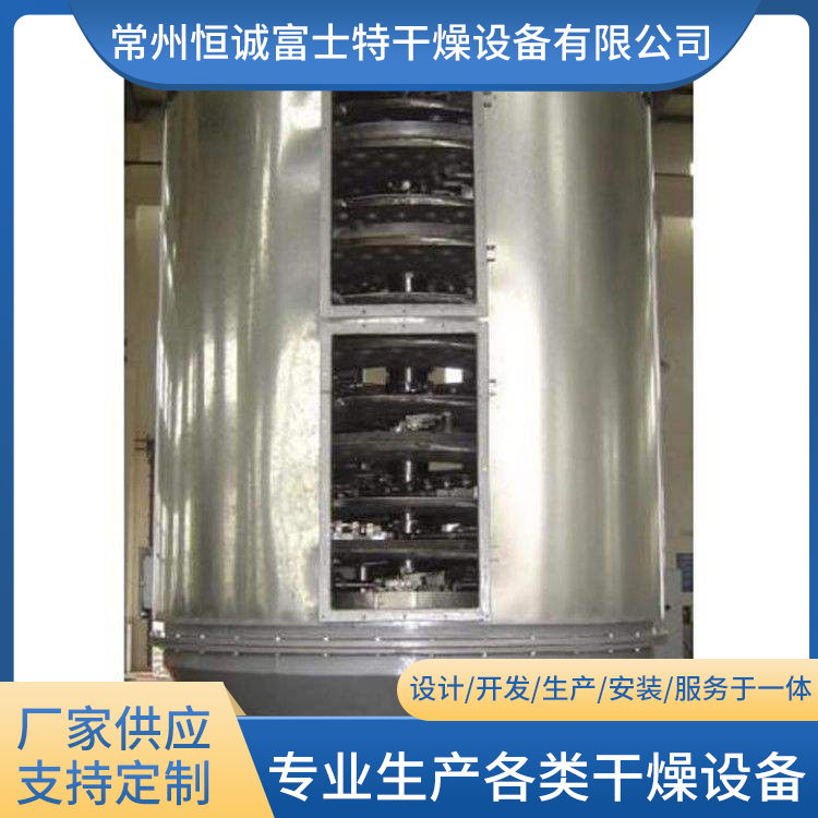 恒诚富士特 盘式干燥机  可定制  钛材锂电池材料烘干设备