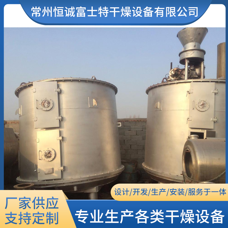 恒诚富士特 盘式干燥机  可定制  立式安装食品干燥烘干