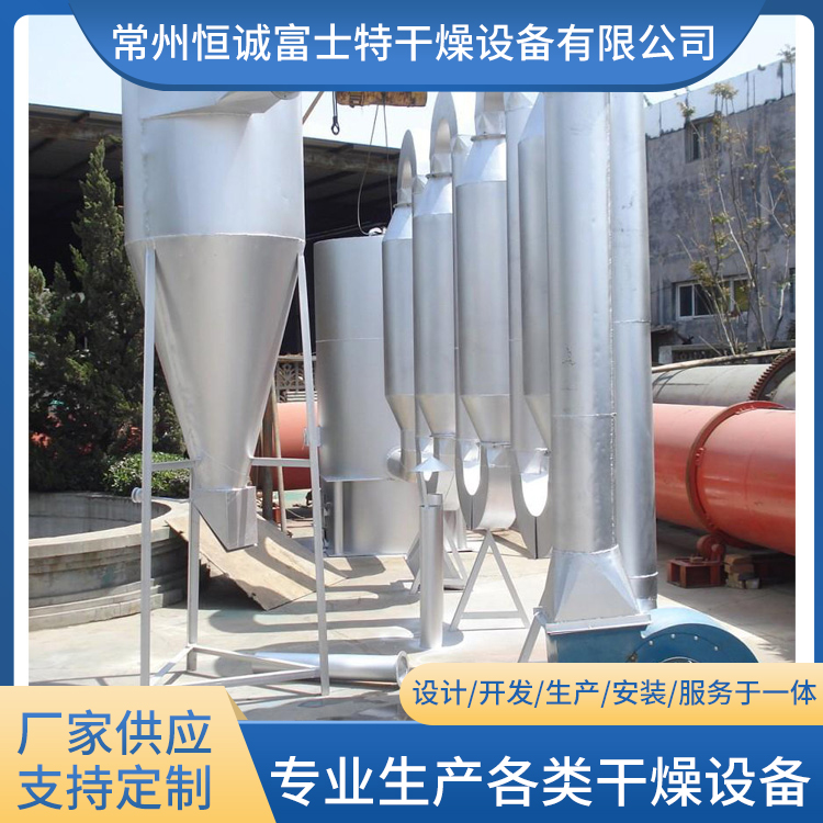 恒诚富士特 气流干燥机 可定制 管道式汽流烘干机