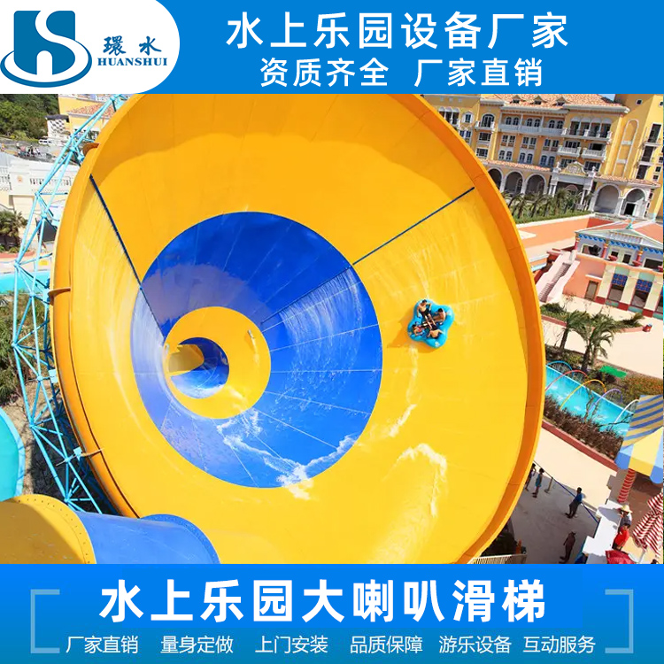 水上乐园设备 造浪池设备 戏水小品 互动水寨厂家